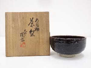 九谷焼　陶岳造　天目釉茶碗（共箱）